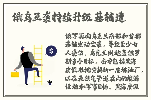 草莓榴莲香蕉向日葵